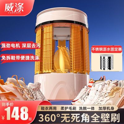 新款洗鞋机自动家用小型半全自动刷鞋擦鞋机专用洗脱一体鞋衣两用