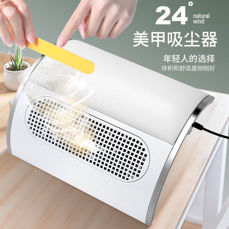 家用美甲吸尘器指甲打磨粉尘机三风扇强劲功率桌面吸粉尘手枕两用
