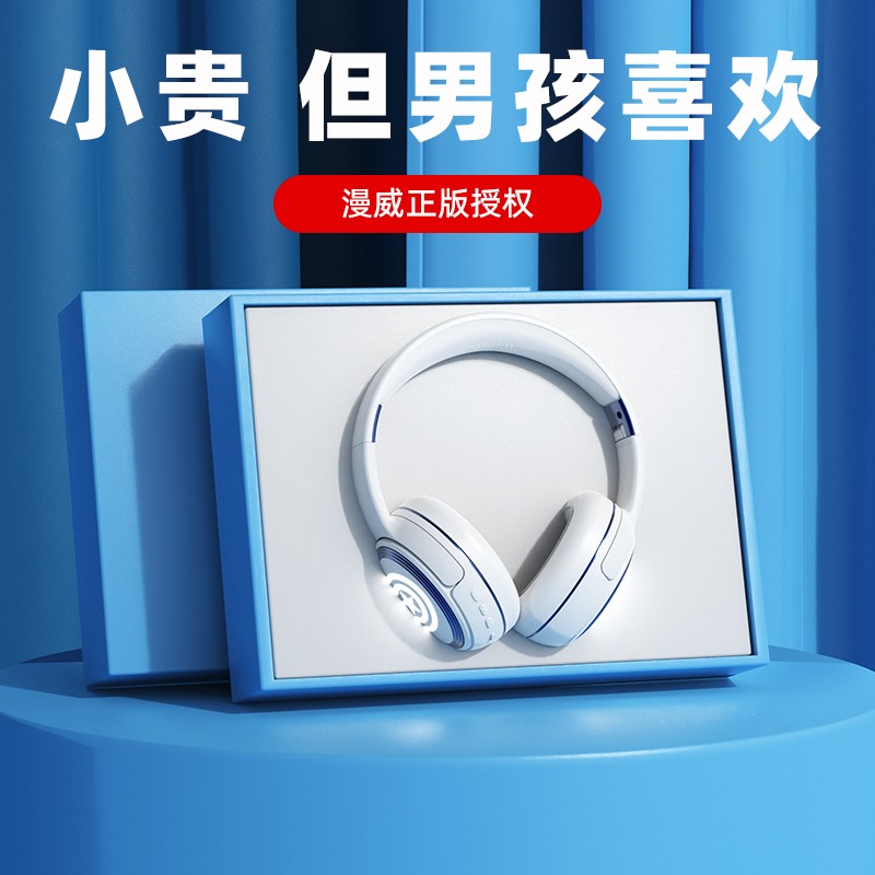 男生生日礼物送10-18岁男孩子的12初高中15学生17实用16高档耳机