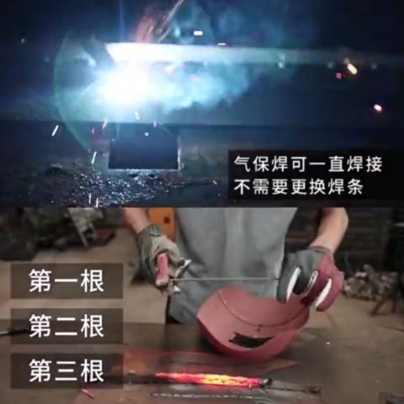 220v小型不用气二保焊手工焊二氧化碳一体机无气电焊冷焊机免氩气