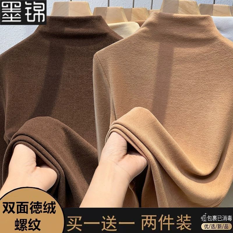 冬天内搭2025新款女墨锦大码双面德绒半高领打底衫女秋冬季修身保