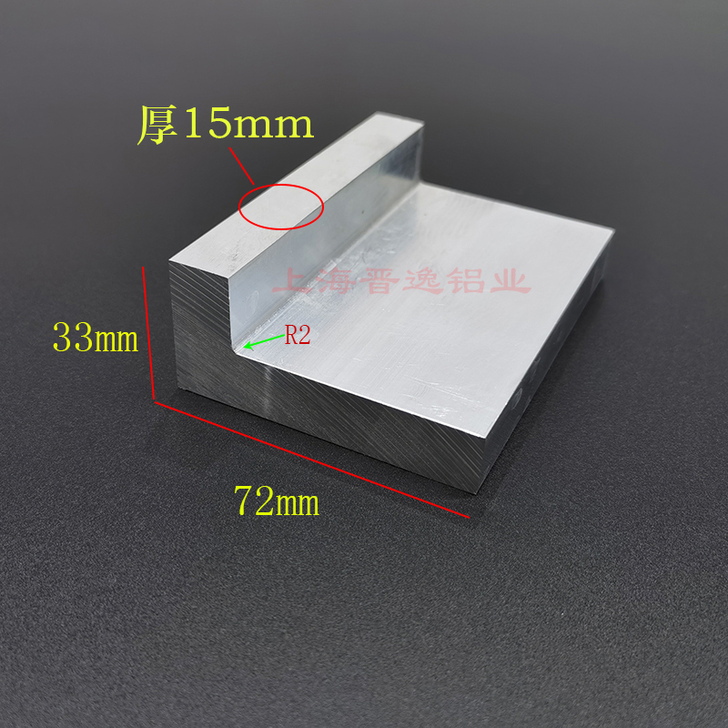 不等边角铝33*72*15mm铝合金角铝支架 6063铝合金型材 L型直角铝