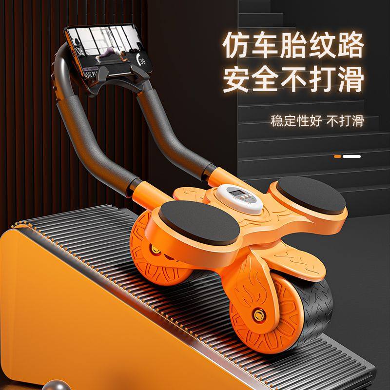 练腹肌健腹轮自动回弹家用减肥燃脂室内懒人瘦肚子神器男女通用