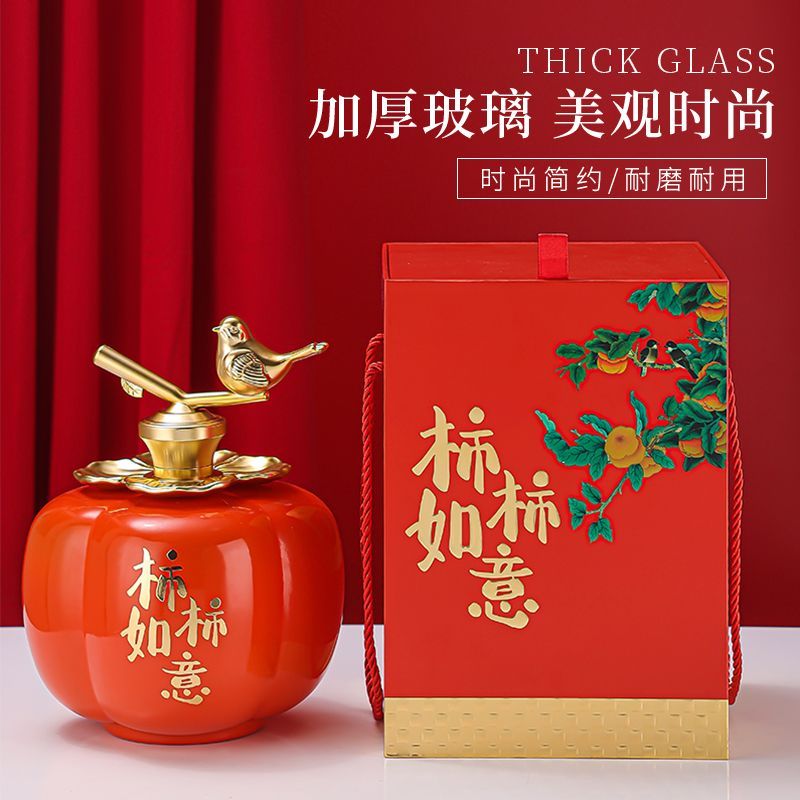 25年新款5斤装柿柿如意趣味空酒瓶装饰摆件造型密封空瓶酒坛