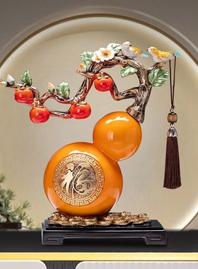 柿柿如意葫芦摆件玄关电视柜桌面酒柜装饰品客厅招财乔迁新居礼物