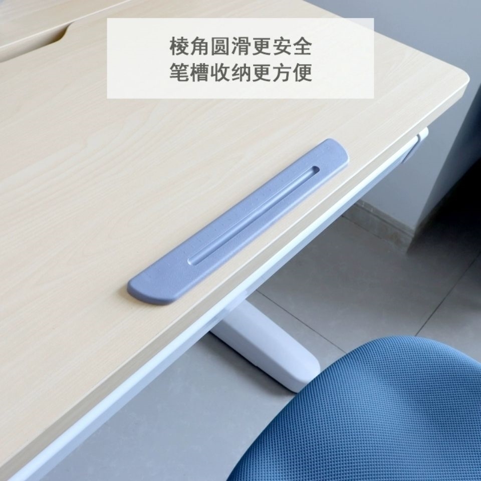 挡书条儿童学习桌挡书条桌面防滑条磁吸挡书条防止书本滑落笔掉落