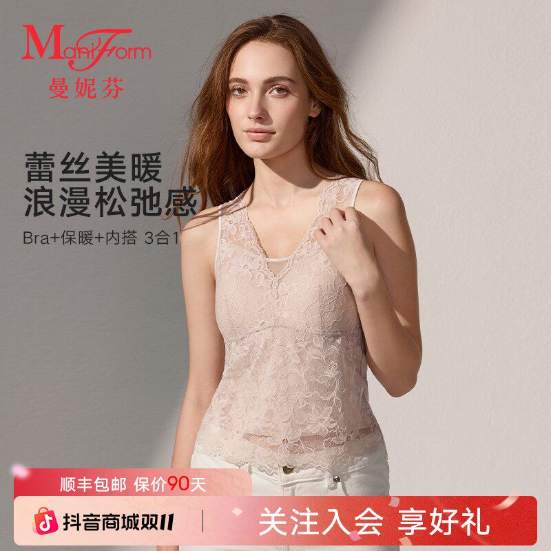 「现货」曼妮芬蕾丝带杯保暖背心女秋冬蓄热磨毛舒适时尚打底衫内