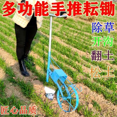 翻土神器手推犁多功能农用耕地机除草松土开沟农田小型耘锄