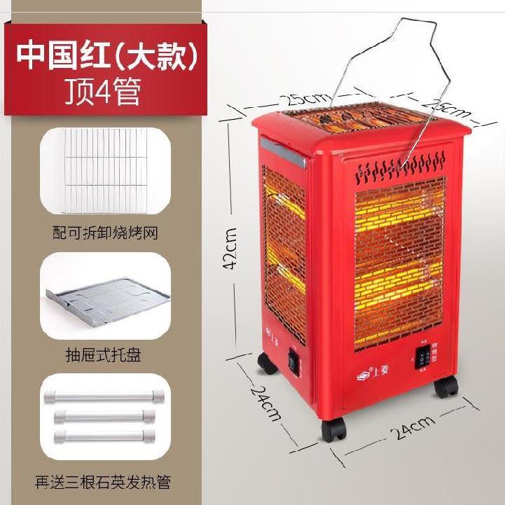 Roast fish Electric heating plate Heaters convection Barbecue machine Heaters kitchen Hot Pot Grill pan Graphene ovenin the Electrical life , Heater/Heaters  category - from Buy2taobao.com to provide professional Taobao agent buy service