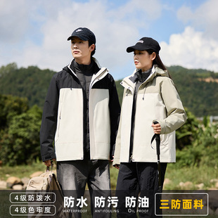 24新款三防羽绒三合一冲锋衣防水防风男款登山服户外运动情侣外套