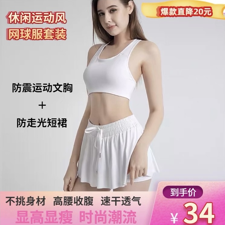 女健身运动瑜伽跑步短裤