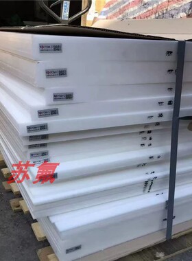 Delrin pom板100ALNC010 Minlonpa66板UL94阻燃食品级GFCA30HPV