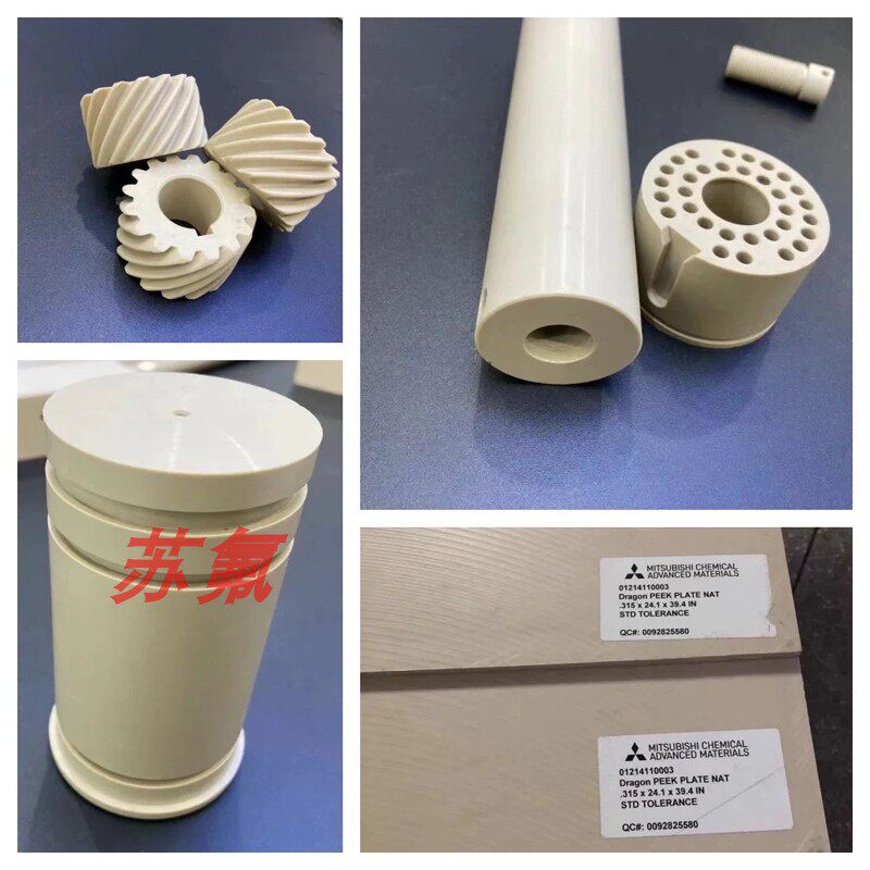 进口peek板三菱化学KETRO防静电ESD加纤450GF30铁氟龙HPV导电阻燃