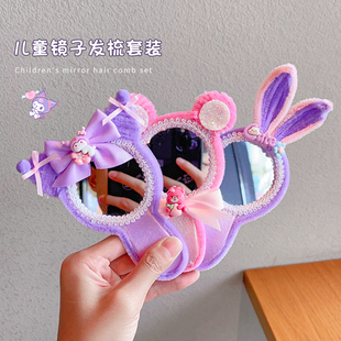 儿童兔耳朵镜子梳子套装带盒子可爱卡通宝宝臭美梳妆镜小女孩发饰