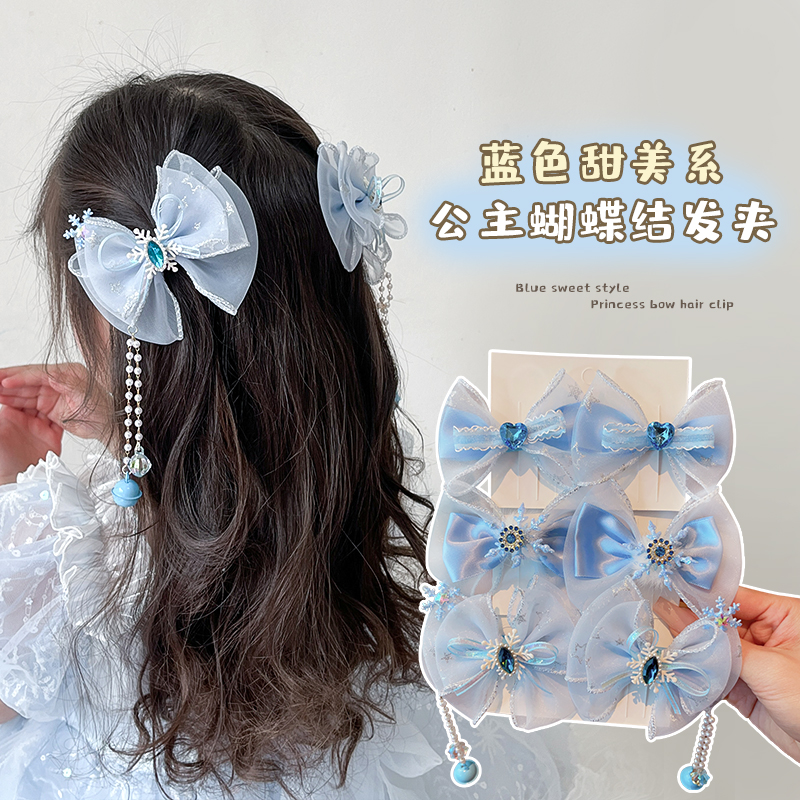 蝴蝶结发饰儿童刘海发夹蓝色