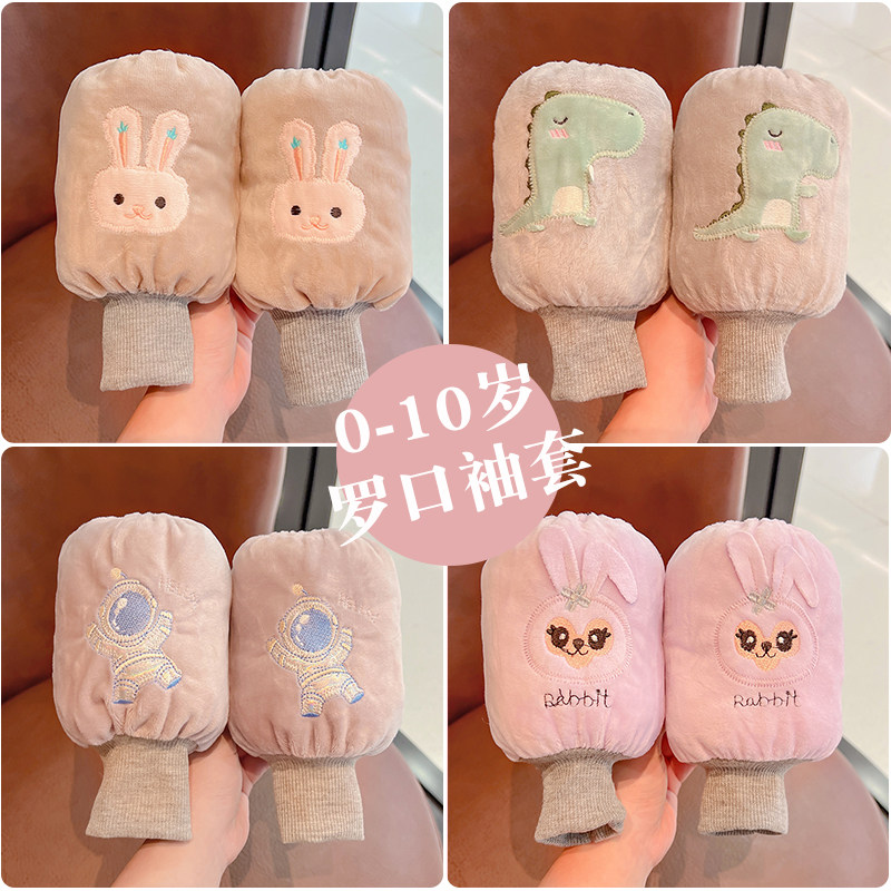 儿童袖套女孩防污男童女童宝宝2025新款罗口袖头小学生冬季护袖,童装/婴儿装/亲子装,袖套/儿童冰袖,淘宝优惠券,粉丝福利购,淘宝优惠卷