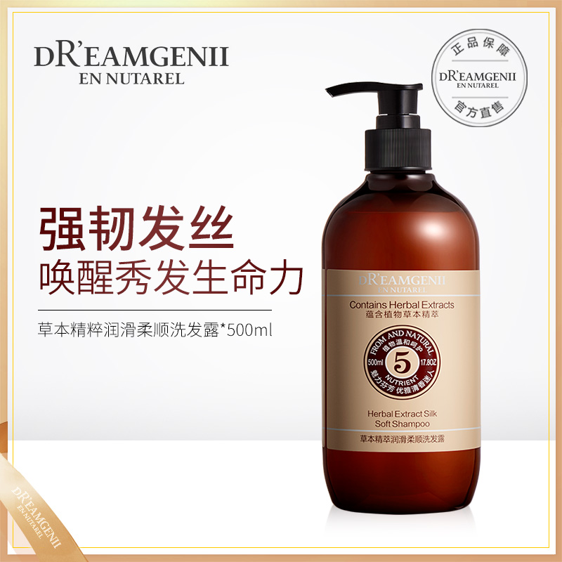 【拍3件】欧苏汀香氛洗发水控油去屑止痒持久清香男女洗护套装|msdalam kategori Bekalan Ibu / Ibu / Pemakanan, penjagaan ibu/Xihu/Qu Wen, Essence muka - dari Buy2taobao.com untuk memberikan perkhidmatan ejen Taobao profesional membeli