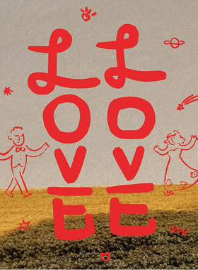 YIZIHOME2025原创设计婚庆喜事窗花静电贴纸中式传统双喜字装饰贴