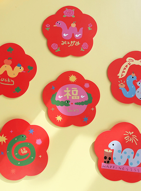 yizihome新款创意花形蛇年百元小红包袋喜事婚庆随礼压岁利是封