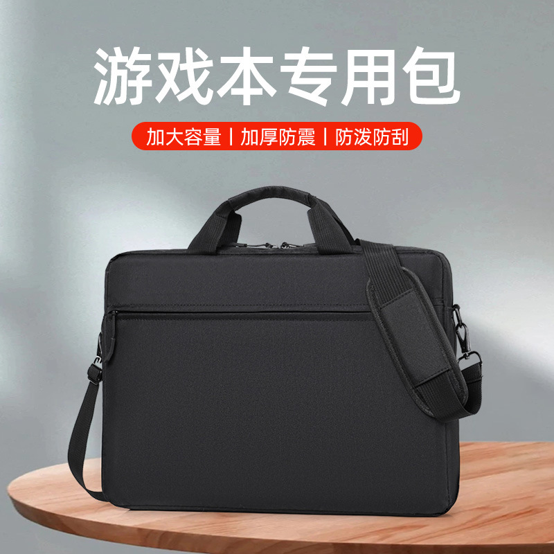晴熙电脑包笔记本包加厚单肩包大容量手提包男女适用苹果华为