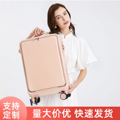 前开盖20寸行李箱女万向轮拉杆箱侧开盖26寸男女登机箱包旅行箱男