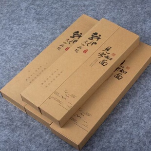 见字如面书画笔盒文房四宝礼品盒毛笔盒毛笔收纳盒包装盒古风创意