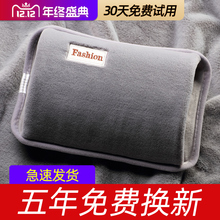 17.9元包邮 菲利华 防爆充电式热水袋