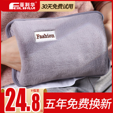 热水袋充电式防爆暖水袋煖宝宝卡通可爱毛绒电暖手宝女敷肚子注水