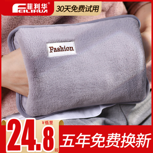 热水袋充电式防爆暖水袋煖宝宝卡通可爱毛绒电暖手宝女敷肚子注水