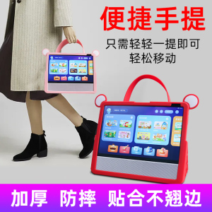 适用华为小精灵保护套小精灵钢化膜华为学习智慧屏屏幕保护贴膜小精灵保护壳全包手提卡通防摔硅胶套外套外壳