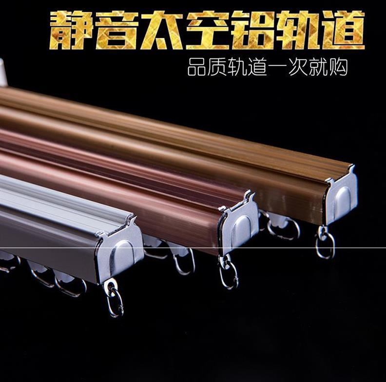 吸顶窗帘轨道窗帘跑道/轨道轨试衣间顶装单干杆子滑杆静音实用|ruв категории домашний ткань, занавес, занавес и аксессуары, аксессуары, занавес орбиты - от Buy2taobao.com для оказания профессиональной услуги покупки агента Taobao