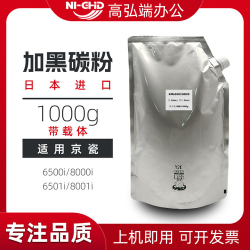 定影牢固 效果好 质量稳定