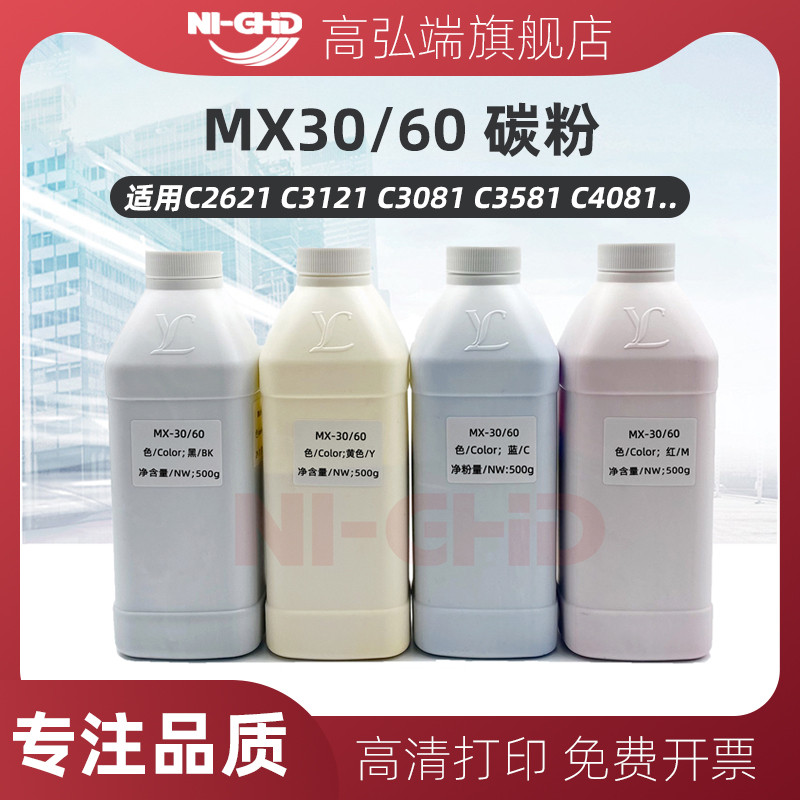 高清打印 定影牢固