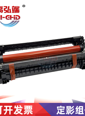 高弘端适用 京瓷 4002i 5002i 6002i 4003i 6003i 5003i 定影组件 加热组件 FK8550