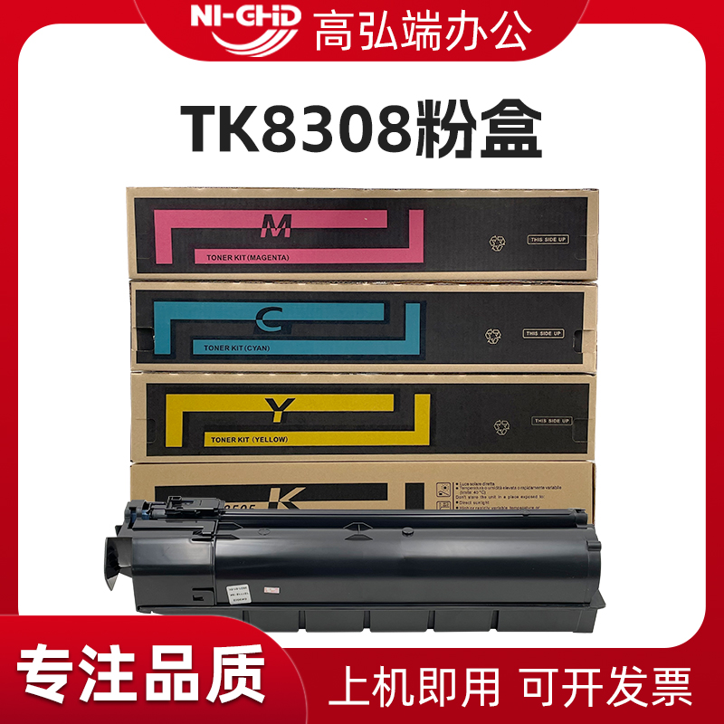 定影牢固，不飘粉，废粉少