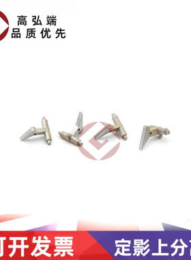 高弘端适用于 理光 MP 501 601 601SPF 5310DN SP5300 分离爪 定影上分离爪