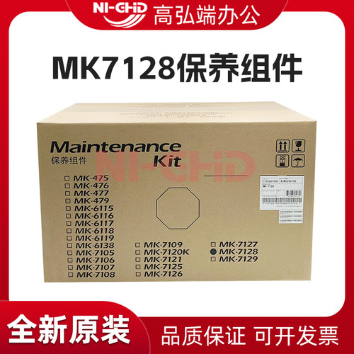 原装产品 质量保证