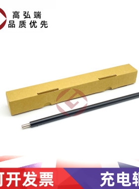 高弘端适用于 理光 MP 501 601 601SPF 5310DN SP5300 充电辊 主充电辊