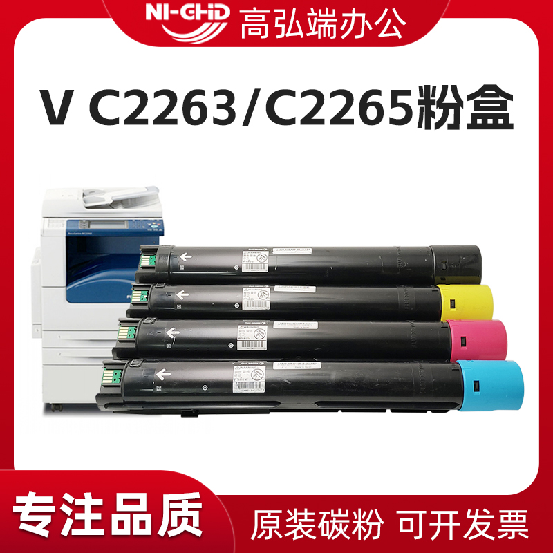 原装粉筒 原装碳粉