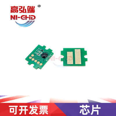 高弘端适用京瓷TK6118 ECOSYS M4125idn粉盒芯片
