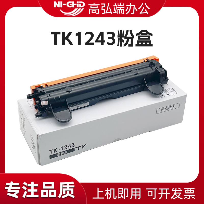 进口碳粉，效果好，质量稳定