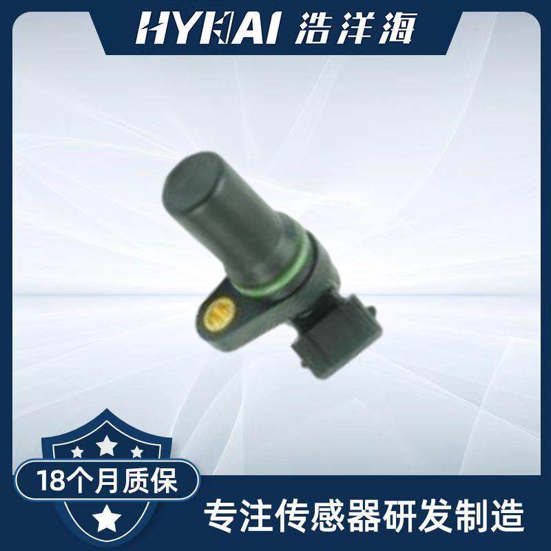 适用于玉柴 曲轴位置传感器 OE: 3611240-M01,CG2201-03C,MG4G,畜牧/养殖物资,畜牧/养殖器械,淘宝优惠券,粉丝福利购,淘宝优惠卷