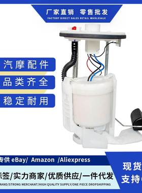 77020-06410 7702006221 7702006321适用丰田凯美瑞燃油泵总成