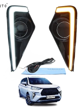适用于TY VELOZ 2021-2023 双色日行灯LED日间行车灯雾灯框流光
