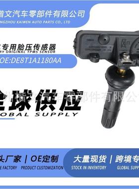 DE8T1A1180AA适用福特胎压传感器汽车轮胎监测