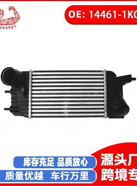 适用于F15日 产JUKE空气增压中冷器14461-1KC0A