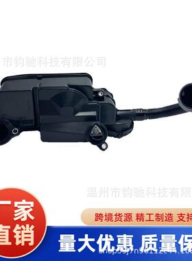 DC3Z6A785C BC3Z6A785A 适用于2011- 2016 福特油分离器组件总成