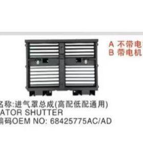 适用于2019-2022款道奇进气罩总成(高配低配通用)68425775AC/AD