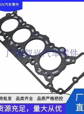 LR000635缸床垫R 适用于路虎揽胜行政运动柴油3.6T 1418992