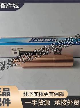 WD10潍柴WD12发动机WD615喷油器衬套612600040099喷油嘴铜套WP10